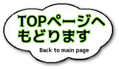 TOPɖ߂܂