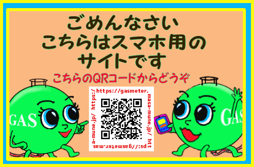 KX[^[̕xTCgł